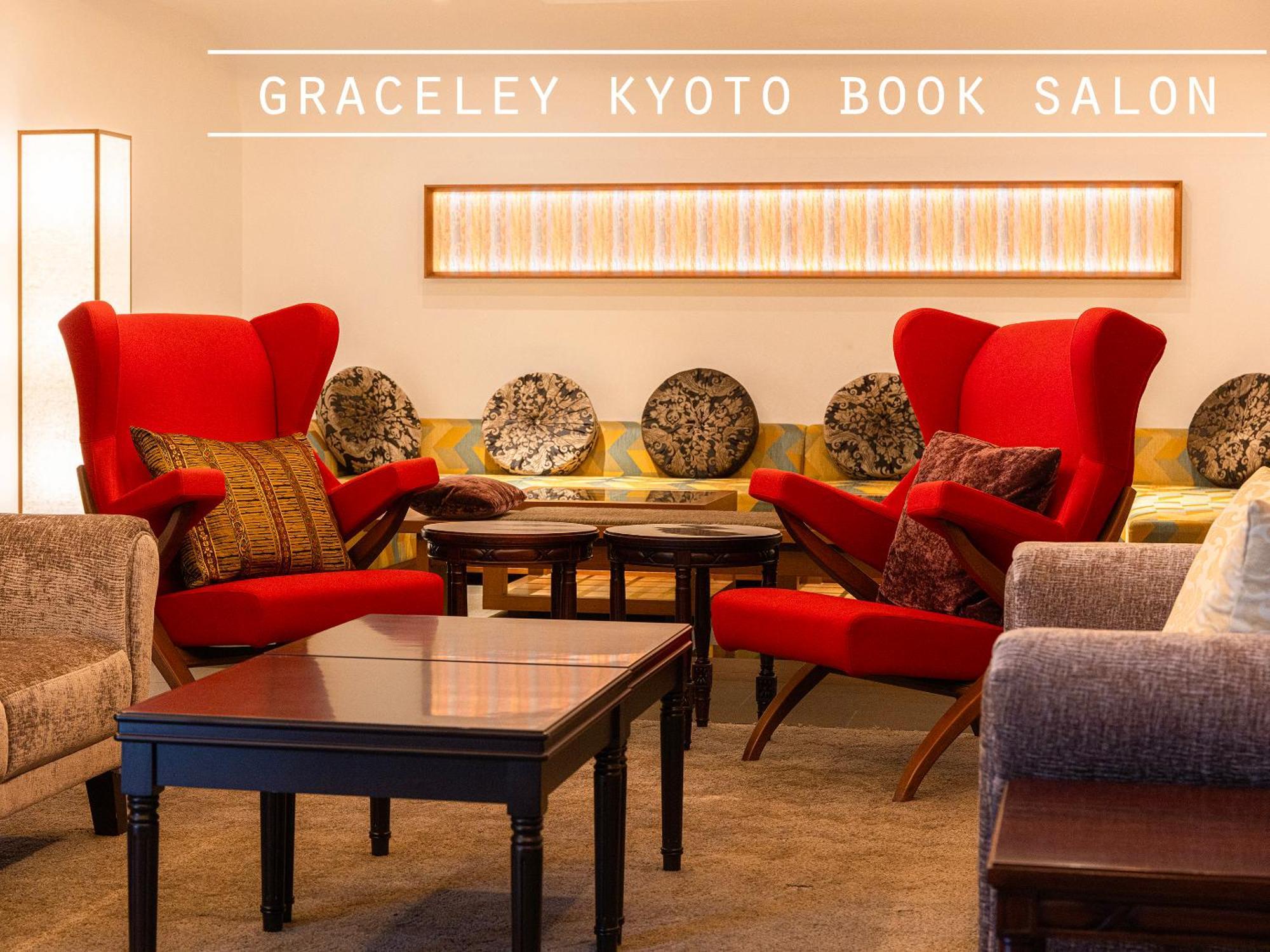 Hotel Gracery Kyoto Sanjo Exterior foto